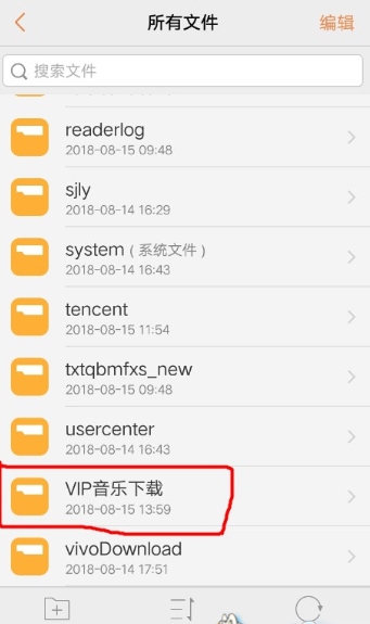 VIP音乐工具怎么使用？VIP音乐工具使用方法介绍