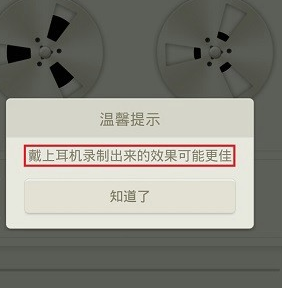 荔枝FM怎么用？