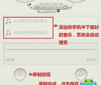 荔枝FM怎么用？