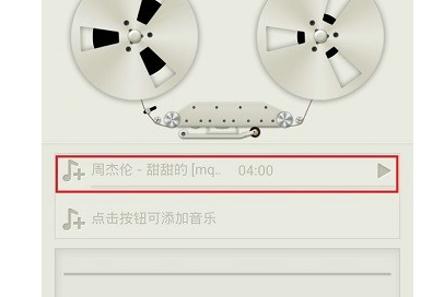 荔枝FM怎么用？