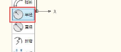 AutoCAD 2010怎么标注圆的半径与直径？