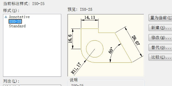 AutoCAD 2010怎么打开和新建标注样式管理器?