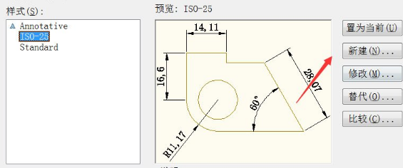 AutoCAD 2010怎么打开和新建标注样式管理器?