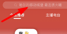 网易云音乐我的内在外在人格测试怎么弄 我的内在外在人格测试进入方法详解