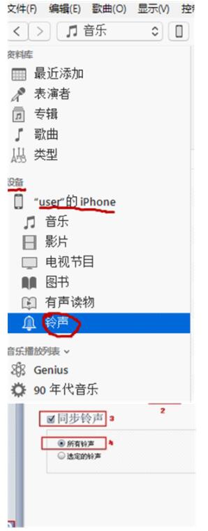 iphone xr怎么更换来电铃声？来电铃声更换方法说明