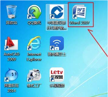word中怎么使用制表位快速对齐文本?使用制表位快速对齐文本的方法介绍 word中怎么使用制表位快速对齐文本?使用制表位快速对齐文本的方法介绍