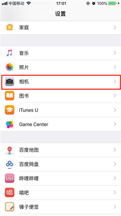 iphone xs中怎么关闭前置美颜？前置美颜关闭方法分享