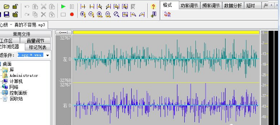 WaveCN怎么制作手机铃声？