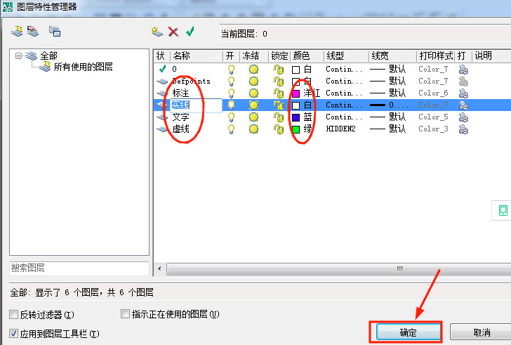 AutoCAD 2007怎么画图和建块？