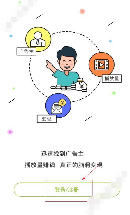 咕叽咕叽app怎么进行注册？咕叽咕叽进行注册的方法说明