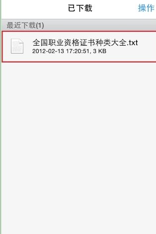 阅读星APP怎么导入书籍？阅读星导入书籍的方法分享