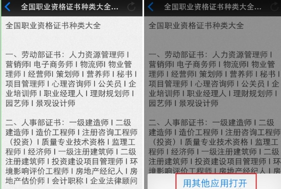 阅读星APP怎么导入书籍？阅读星导入书籍的方法分享