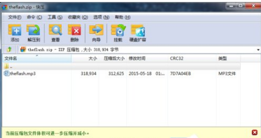 快压如何彻底删除？彻底删除方法介绍