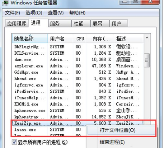 快压如何彻底删除？彻底删除方法介绍