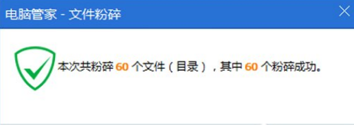 快压如何彻底删除？彻底删除方法介绍