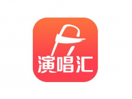 演唱汇APP怎么发作品？演唱汇APP发作品方法讲解