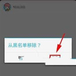 全民K歌APP怎么彻底删掉好友？彻底删掉好友的方法说明