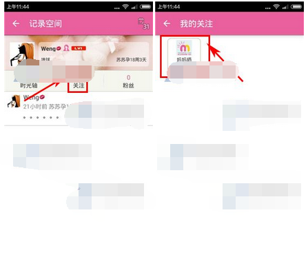 宝宝日历APP怎么给好友送礼物?宝宝日历给好友送礼物的方法说明 宝宝日历APP怎么给好友送礼物?宝宝日历给好友送礼物的方法说明