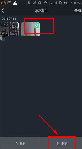 看拍APP如何将素材删掉?删除素材的技巧分享 看拍APP如何将素材删掉?删除素材的技巧分享