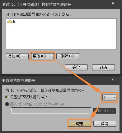 win7电脑不显示移动硬盘卷标怎么处理？解决win7电脑不显示移动硬盘卷标的方法讲解