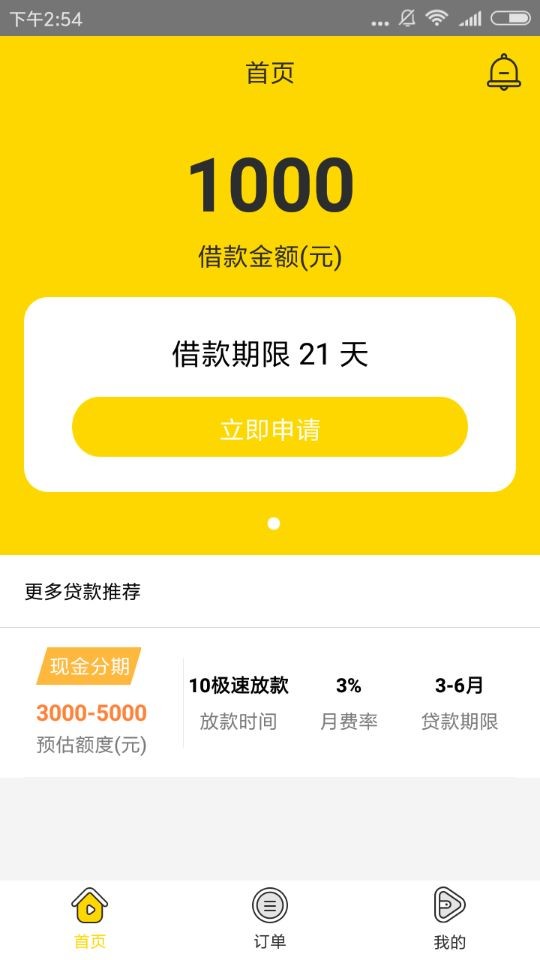 怎么申请开始钱包APP？申请开始钱包APP的方法说明