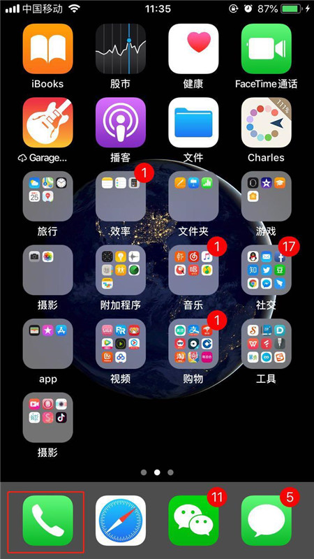 iphonexs中怎么设置联系人黑名单？联系人黑名单设置方法分享