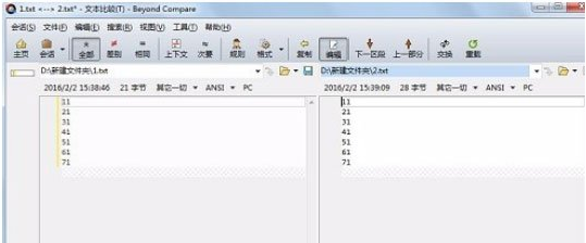 Beyond Compare文本比较怎么弄