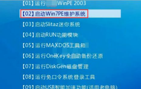 windows7系统怎么重装？