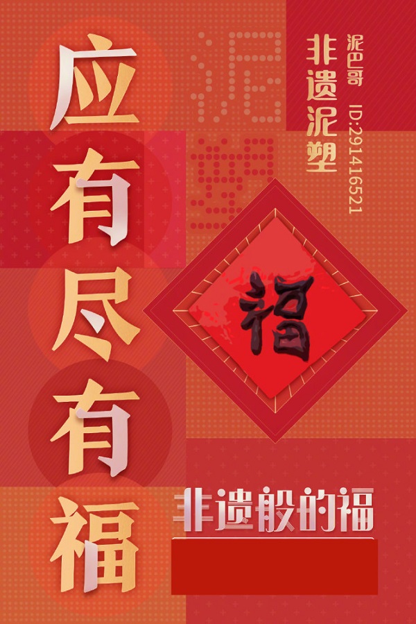 支付宝特殊福字有哪些