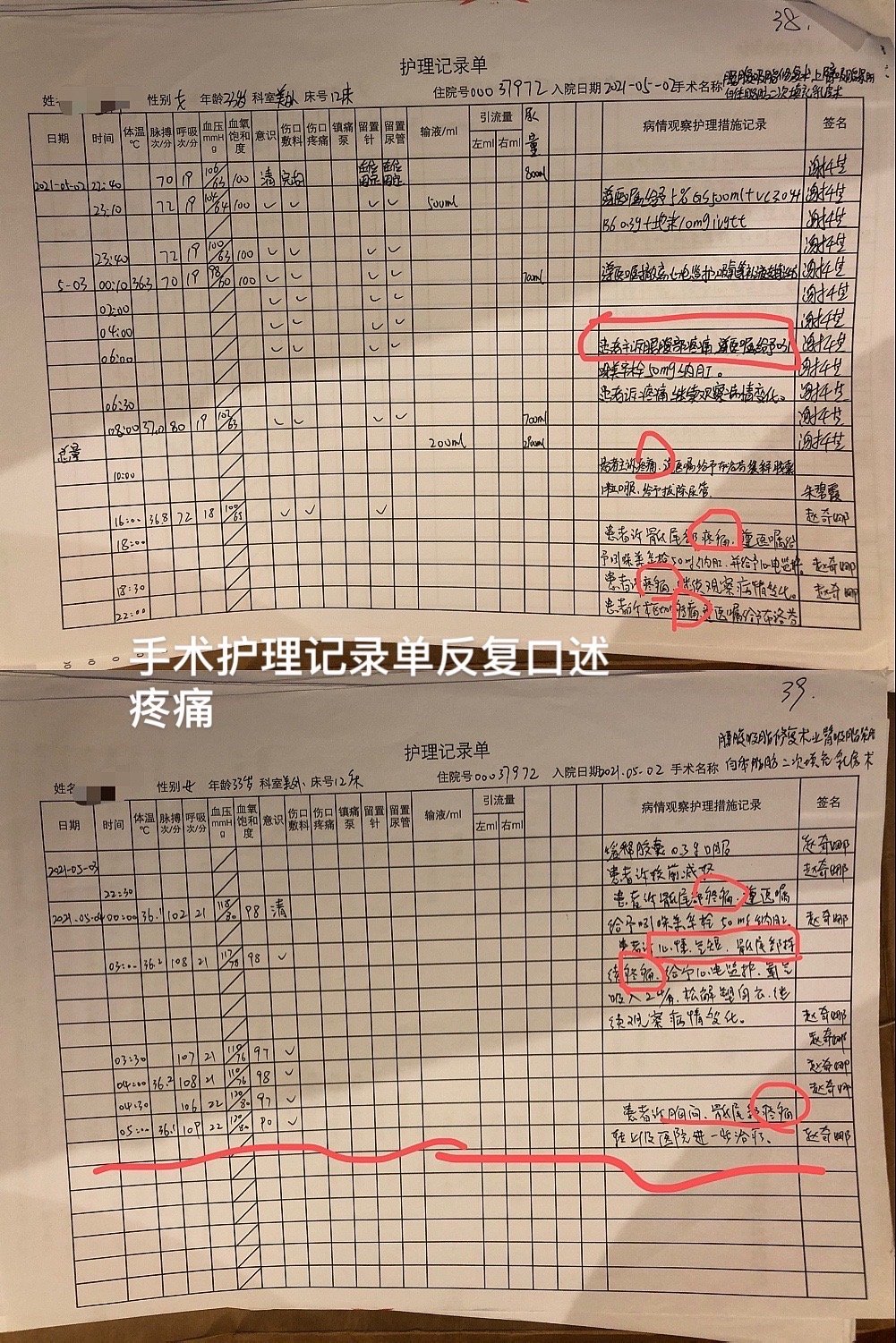 整容需谨慎！网红小冉抽脂去世 涉事医院暂停接诊