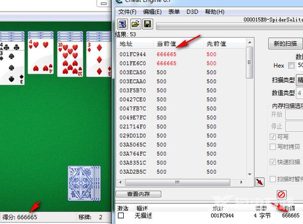 cheat engine怎么修改数值？cheatengine使用教程