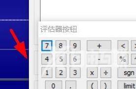 GoldWave如何使用评估器的按钮