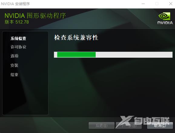 英伟达官方发布R510 U6(512.78)显卡驱动分支：支持NVIDIA RTX/QUADRO