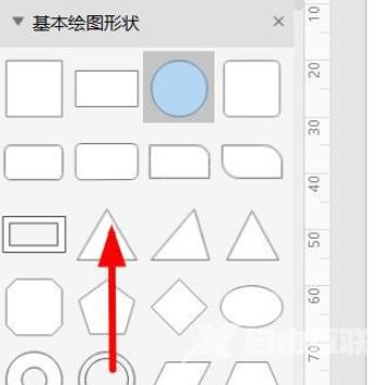 亿图图示添加通用主题流程介绍