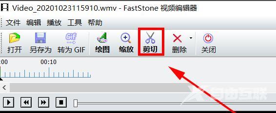 如何用FastStone Capture剪切视频