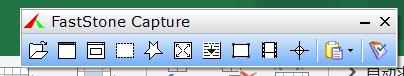 如何用faststone capture 滚屏截图