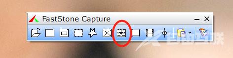 如何用faststone capture 滚屏截图
