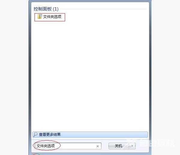 Win7Explorer.exe服务器运行失败怎么办