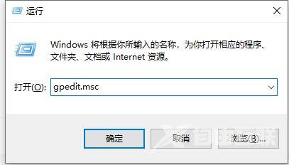 Win10如何关闭快速关机