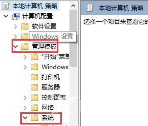 Win10如何关闭快速关机