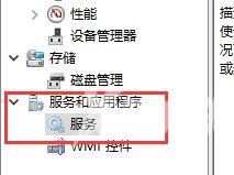 Win10怎么关闭家庭组