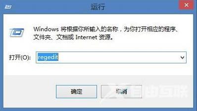 Win8怎么取消硬件加速功能