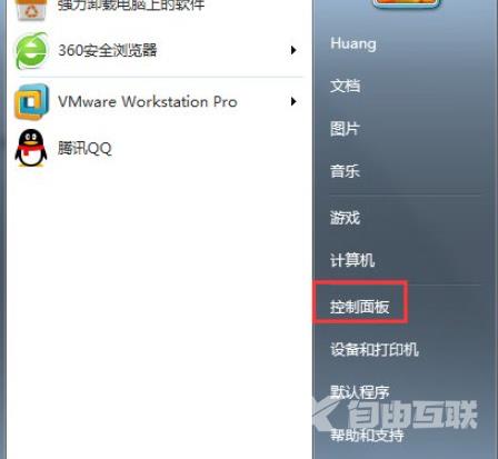 Win7无法恢复出厂设置怎么办