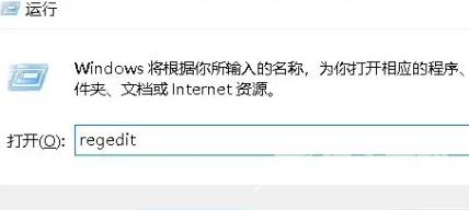 Win7无法连接打印机0x0000011b怎么办