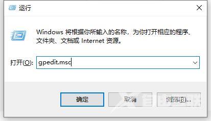 Win10怎么关闭开机欢迎界面