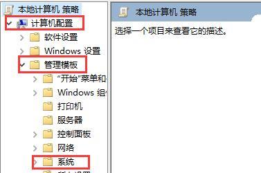 Win10怎么关闭开机欢迎界面