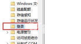 Win10怎么关闭开机欢迎界面