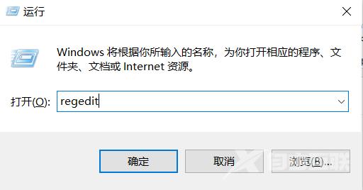 Win10屏幕亮度调节失灵怎么解决