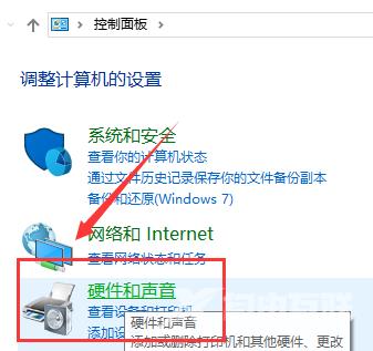 Win10鼠标左键双击变成属性怎么办