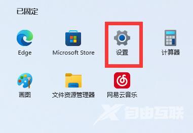 Win11桌面图标隔开很宽怎么办